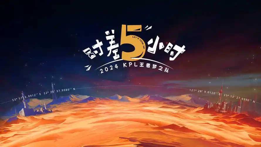 漫长的季节 轮播海报