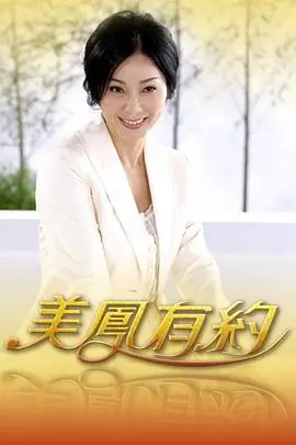 歌手2024 综艺封面
