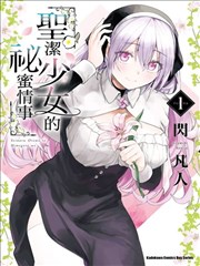 念念无明 短剧封面