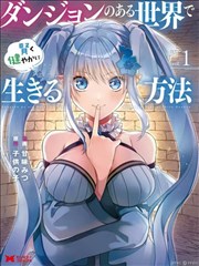 爱的勘探法 短剧封面